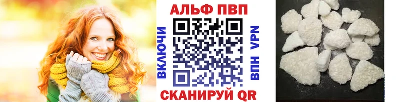 Наркошоп купить ГАШ  APVP  Меф  Заринск