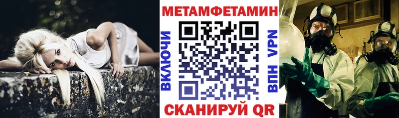 Купить закладки  Заринск  АМФЕТАМИН Розовый 