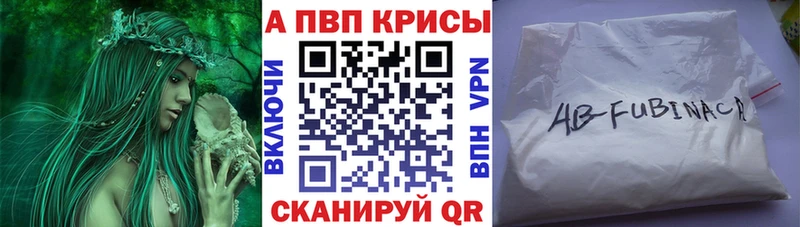 Купить  Заринск  Альфа ПВП СК КРИС 