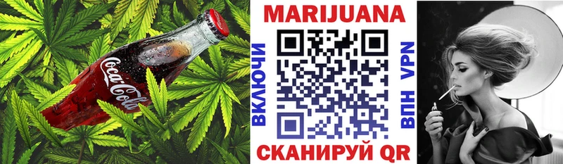 Купить  Заринск  Cannafood конопля 