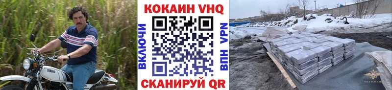Cocaine 99%  Купить закладки  Заринск 