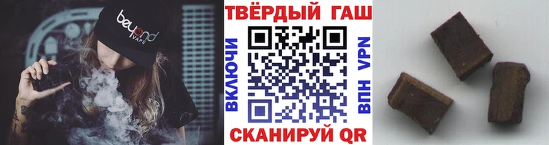 Купить где Заринск ГАШ Premium