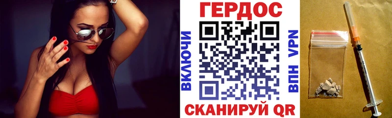 Купить где  Заринск  Героин хмурый 