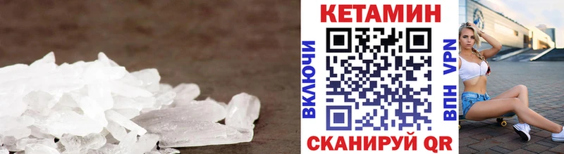 Купить  Заринск  КЕТАМИН VHQ 