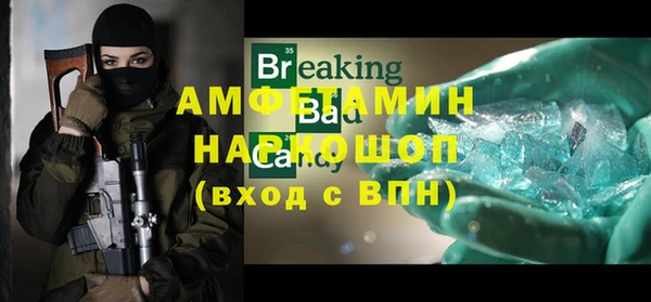 шишки Киреевск