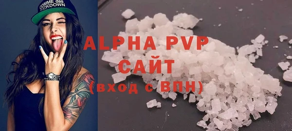 шишки Киреевск