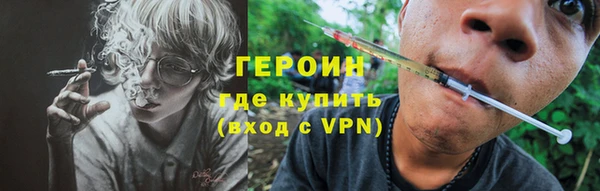 меф VHQ Кинешма