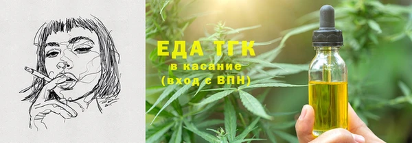 меф VHQ Кинешма