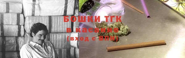 меф VHQ Кинешма