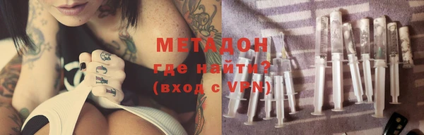 меф VHQ Кинешма