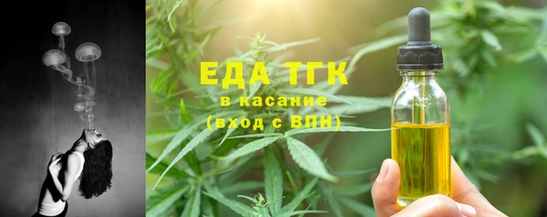 меф VHQ Кинешма