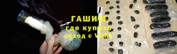меф VHQ Кинешма