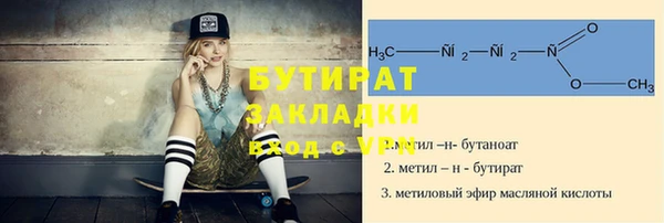 меф VHQ Кинешма