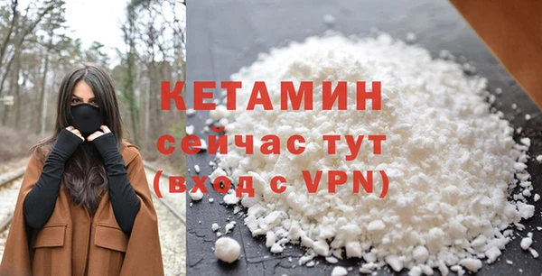 меф VHQ Кинешма