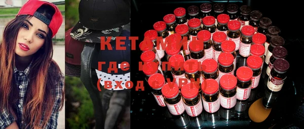 меф VHQ Кинешма
