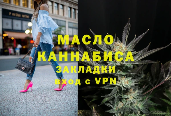меф VHQ Кинешма