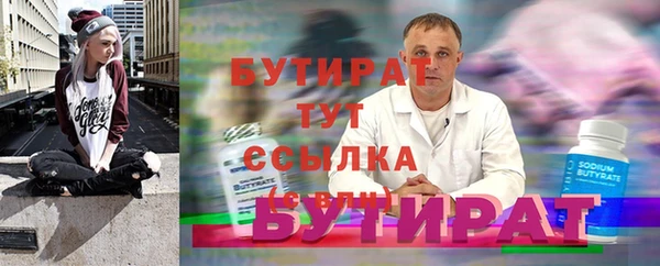 шишки Киреевск