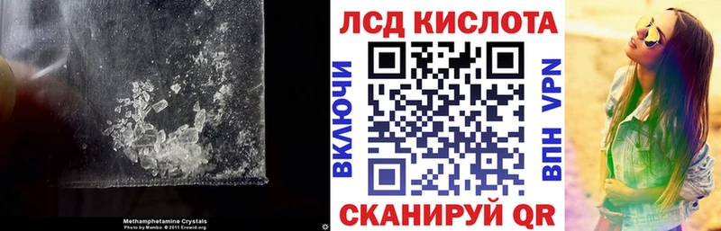 Купить где  Заринск  Лсд 25 экстази кислота 