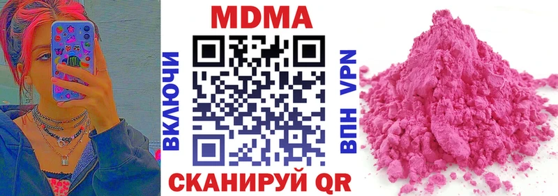 MDMA crystal  Купить  Заринск 