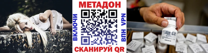 Купить закладки  Заринск  МЕТАДОН белоснежный 