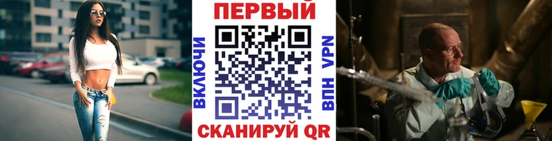 Метамфетамин витя  Купить  Заринск 