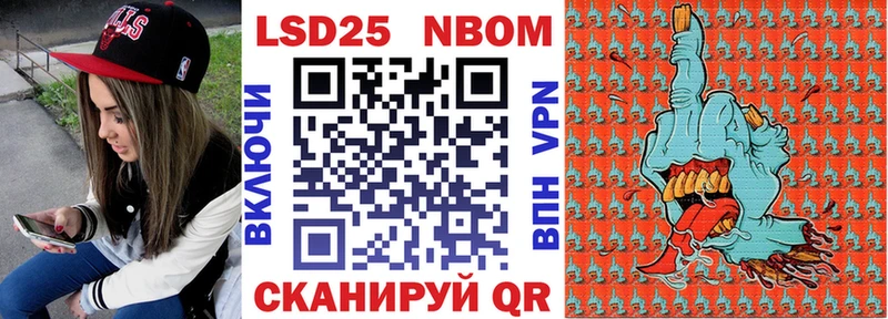 Купить закладки  Заринск  Наркотические марки 1500мкг 