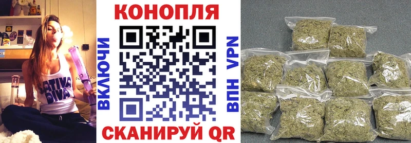 Конопля White Widow  Купить  Заринск 
